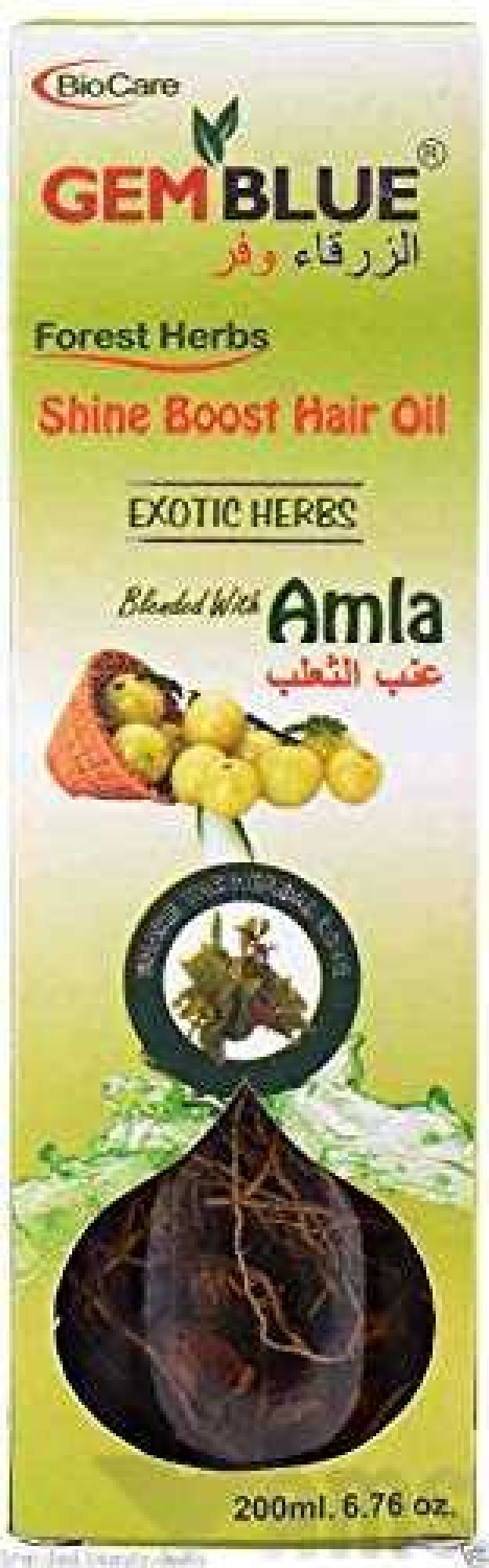 biocare amla hair oil.jpg